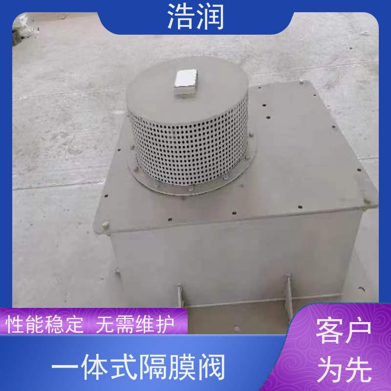 浩润 一体式真空冲洗装置 安装方便 运行平稳 品质可信