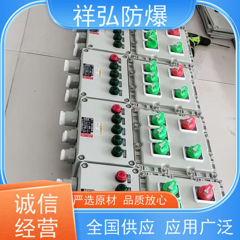  LED防爆射灯 用于石油化工制药等易燃易爆场所 坚固耐用 不变形