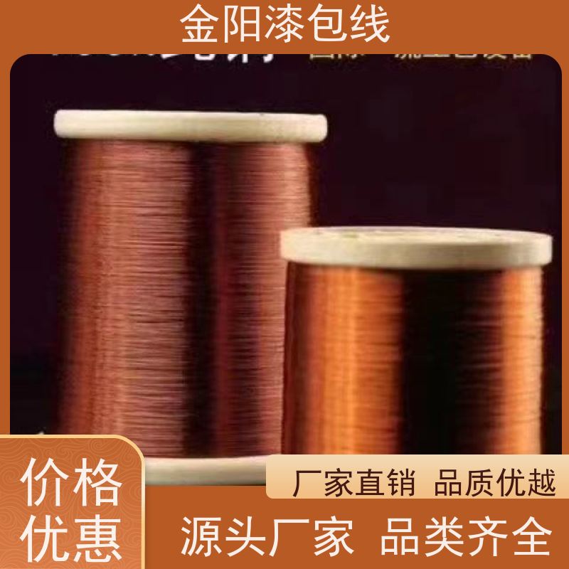 彩色漆包线 双滤光切换器线圈 240级 质量保障 绝缘导线