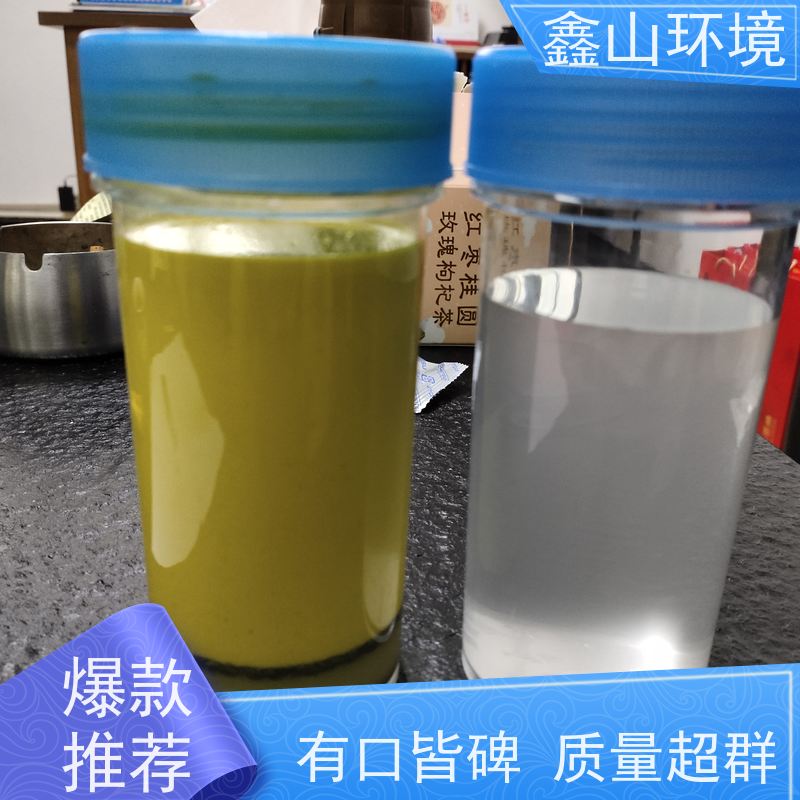 鑫山环境 手机触摸屏玻璃钢化炉废水处理 系统 无需维护