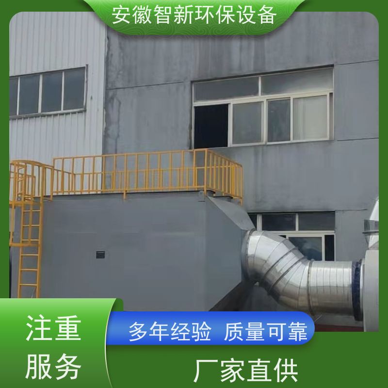 智新 PP喷淋塔 空气净化塔 洗涤塔 环保工程设备 支持定制