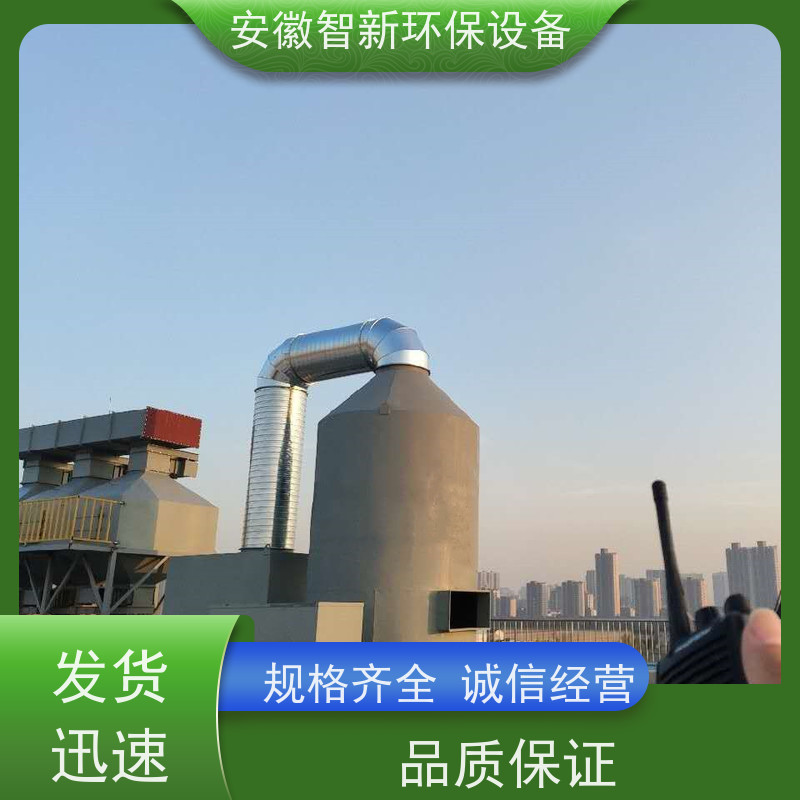 脱硫除尘设备 玻璃钢碱洗塔 耐腐蚀 砖厂药厂 厂家供应 智新