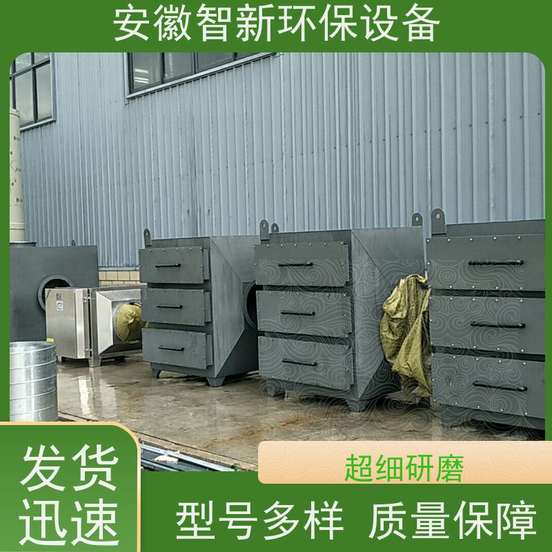 橡胶塑料厂VOCs催化燃烧设备 RCO RTO催化燃烧炉 智新机械支持定制