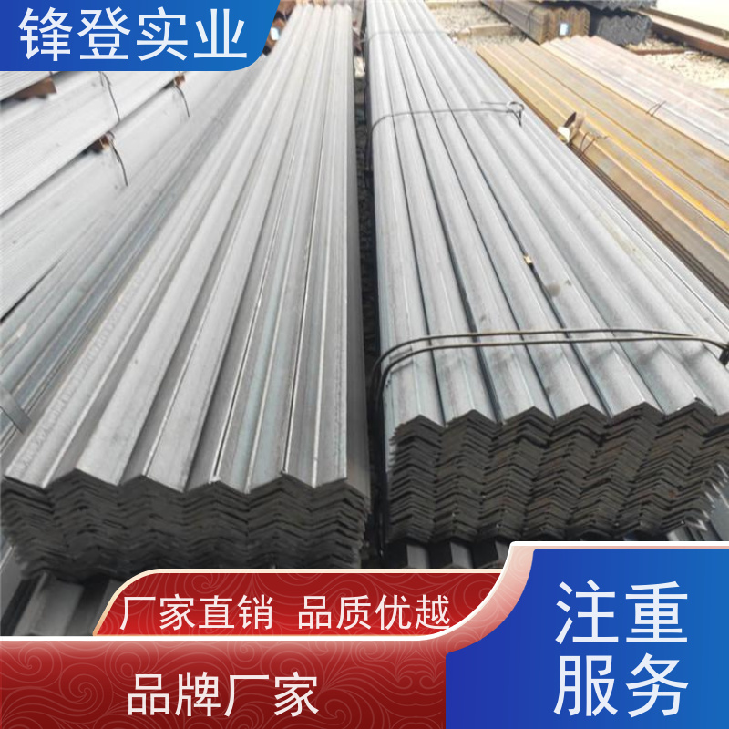 锋登实业 热镀锌等边角钢 12.5# 货源充足 厂家直供 30*30*4 角铁