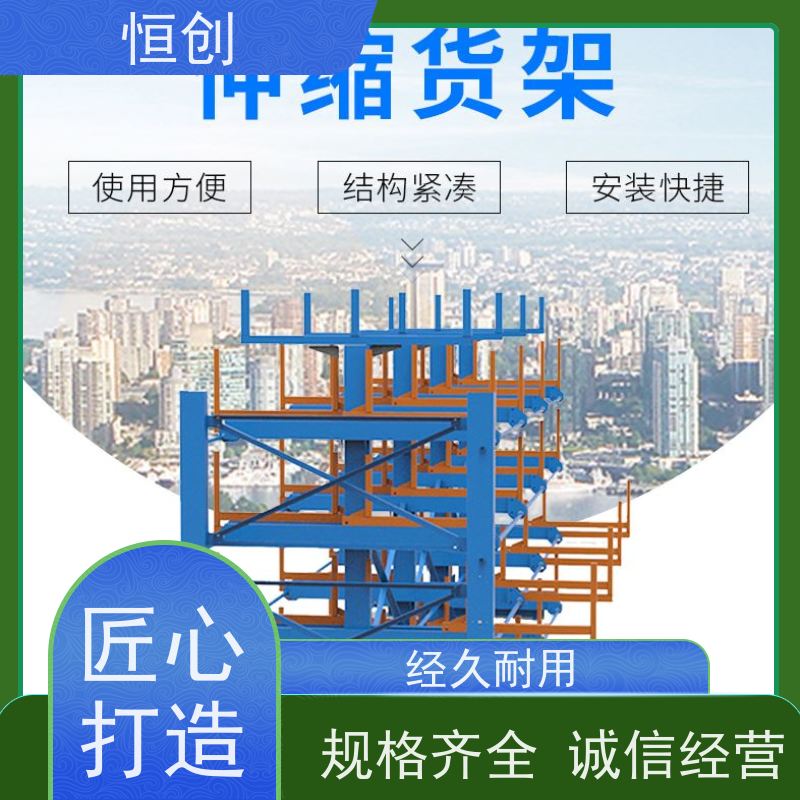 抽屉式板材货架 分类存放钢板铝板 恒创定制 神特