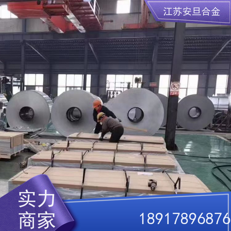 安旦供应 高温合金gh4169 无缝管 规格齐全 材质保障 厂家直供