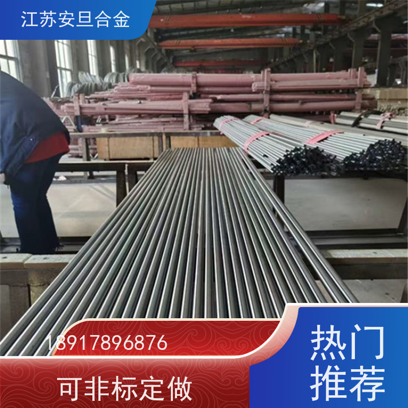 安旦供应 601高温合金棒 超级不锈钢 圆钢 板材 锻件 生产厂家