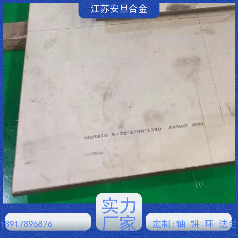 安旦供应 600高温合金板 精密箔带 规格齐全 材质保障 厂家直供