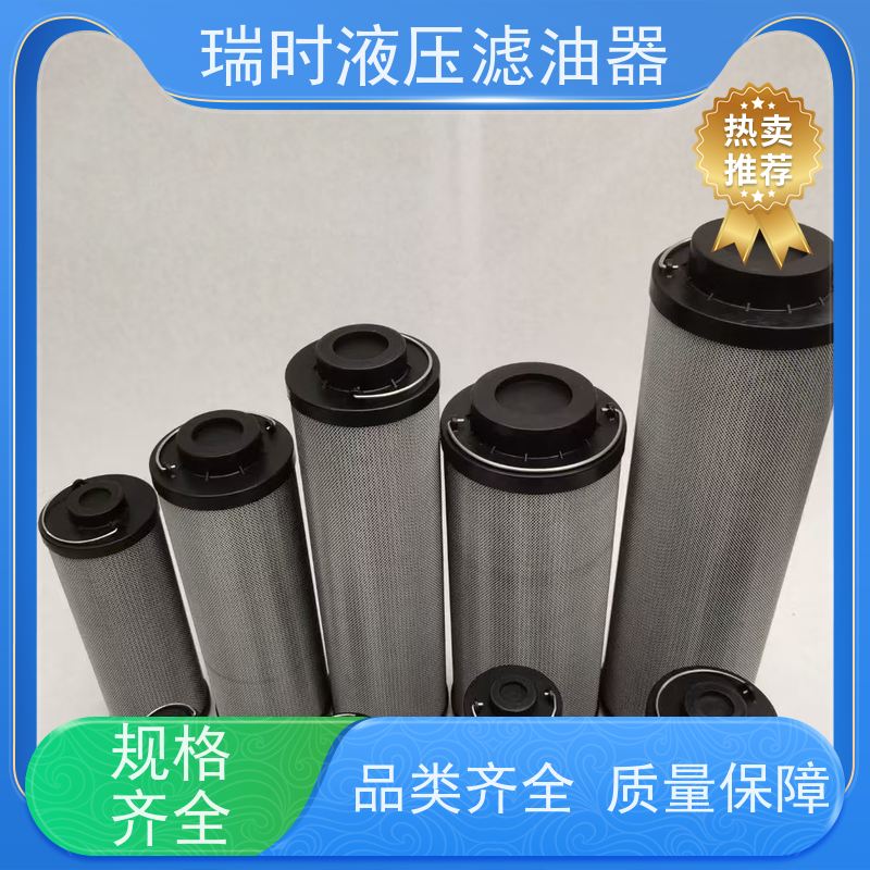 高效液压油滤油机 瑞时品牌润滑油过滤设备 工程机械专用不锈钢材质