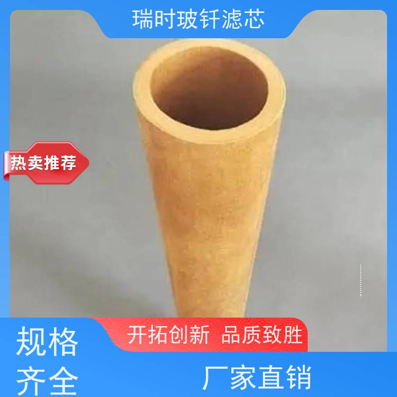 精准玻钎烧结滤芯过滤 玻璃纤维滤芯微米级孔径 咖啡机专用净水