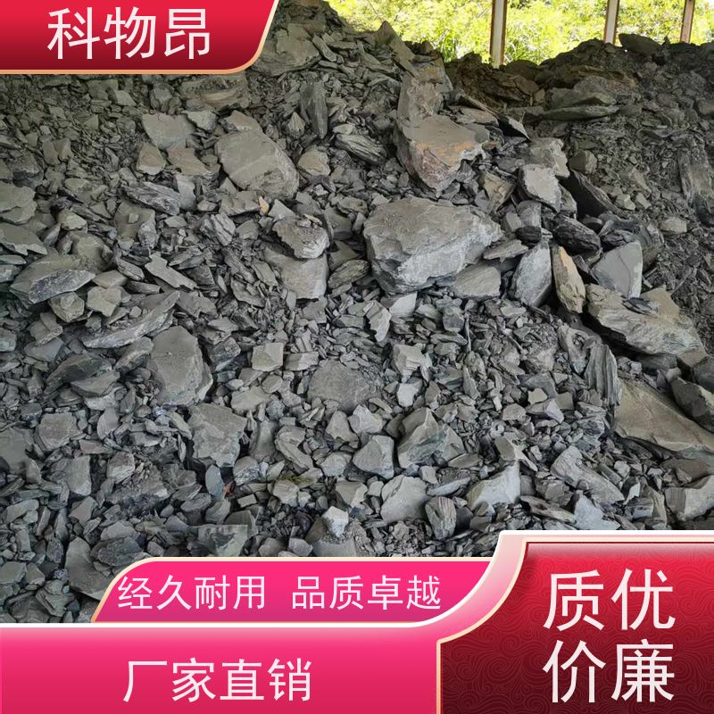 科物昂 吸附除臭 硅藻页岩土壤修复剂 重量可选 物流便捷