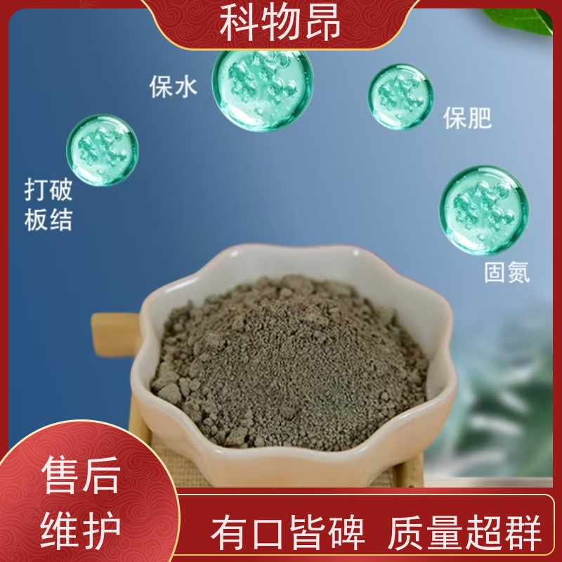 科物昂 有机肥添加 硅藻页岩颗粒净化水体滤材 型号kwa0002 纳米材料