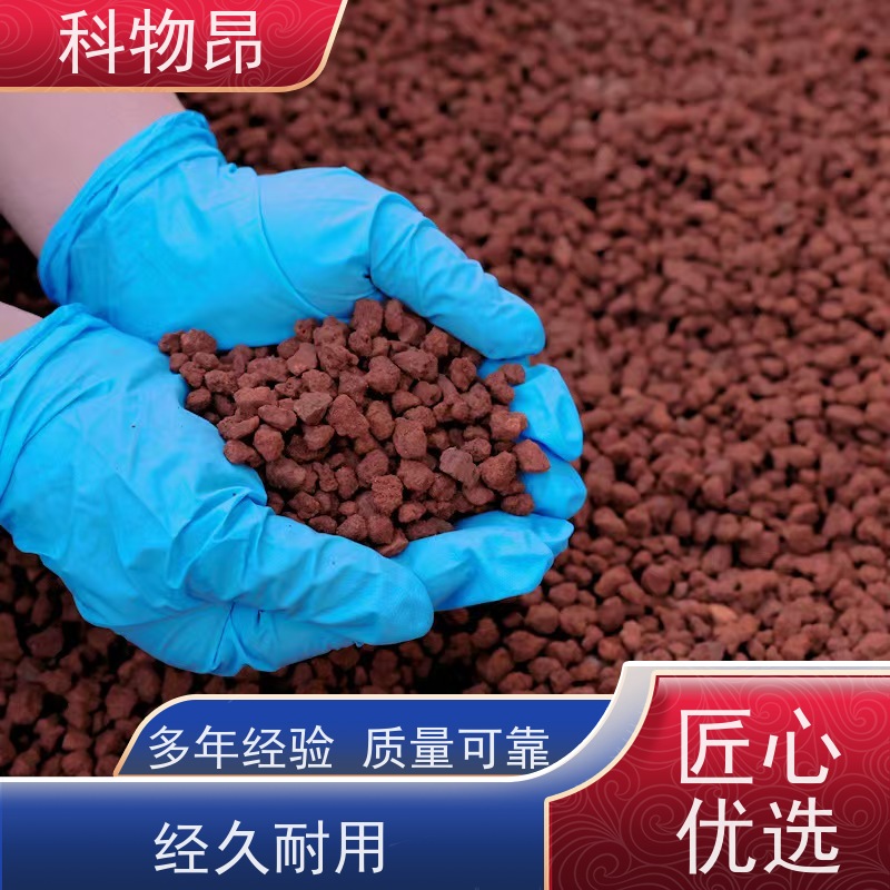 科物昂 养殖 火山岩鱼缸过滤石  颜色黑、红 随下随发