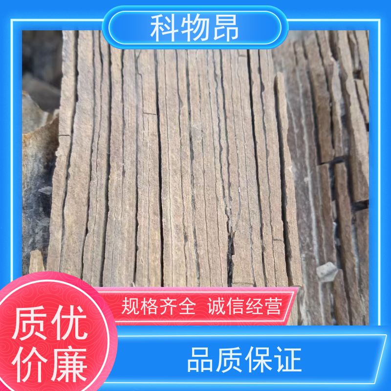 科物昂 土壤改良 硅藻页岩鱼缸景观石 重量可选 包装可定