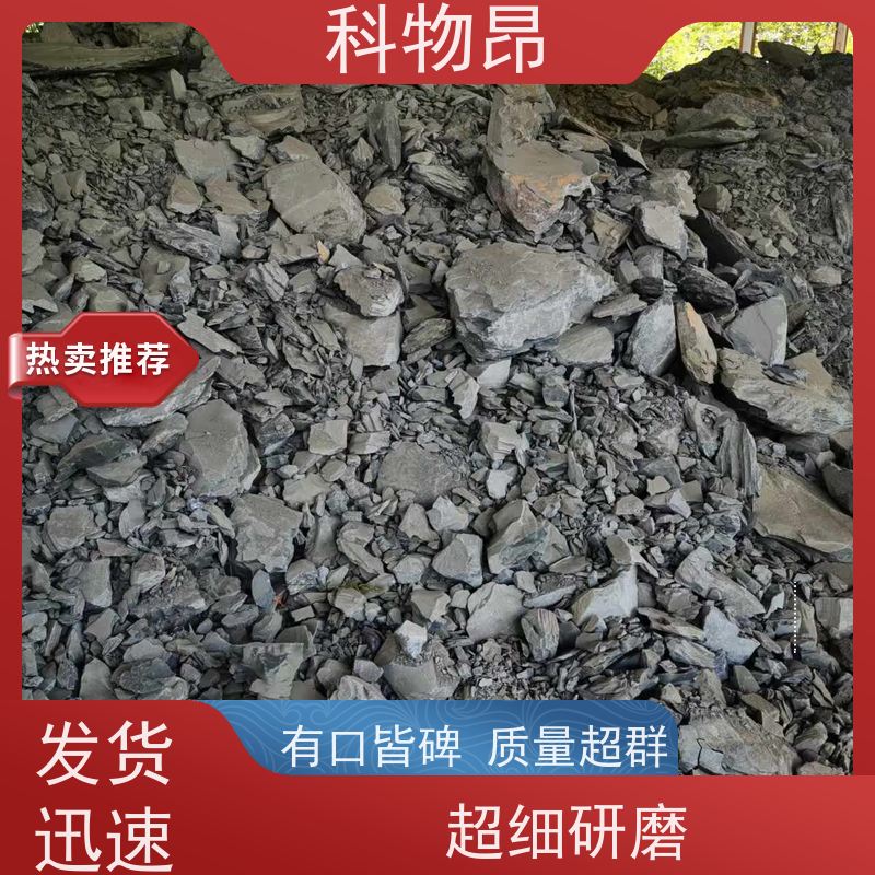 科物昂 污水处理 硅藻页岩矿物饲料添加剂 重量可选 纳米材料