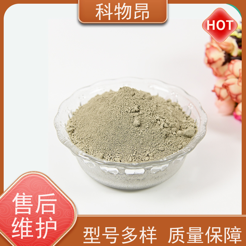 科物昂 轮胎橡胶 硅藻页岩吸水剂 重量可选 纳米材料