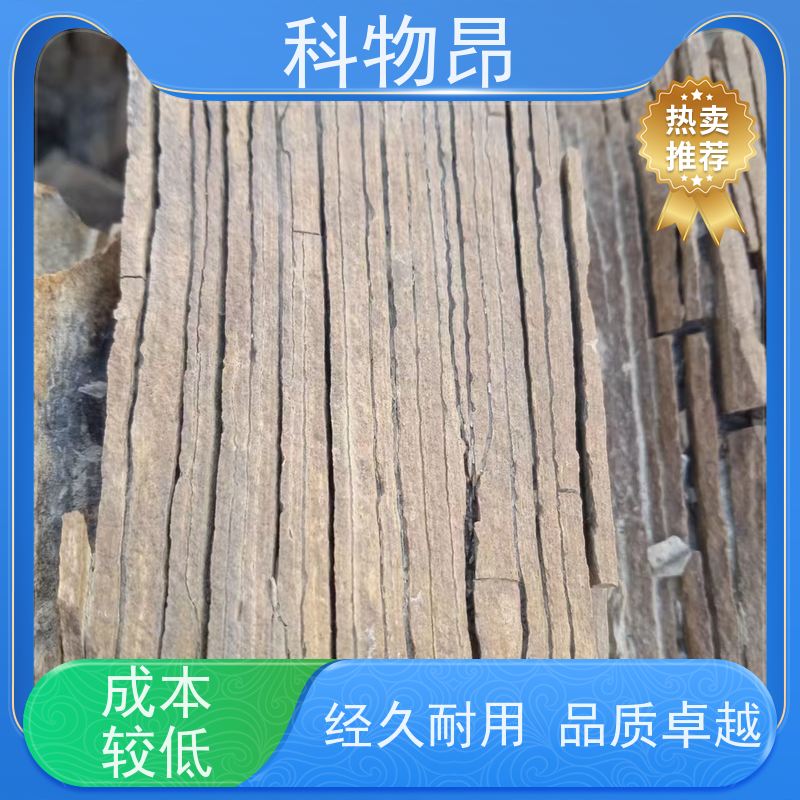 科物昂 轮胎橡胶 硅藻页岩保水材料 颜色灰色 货源充足