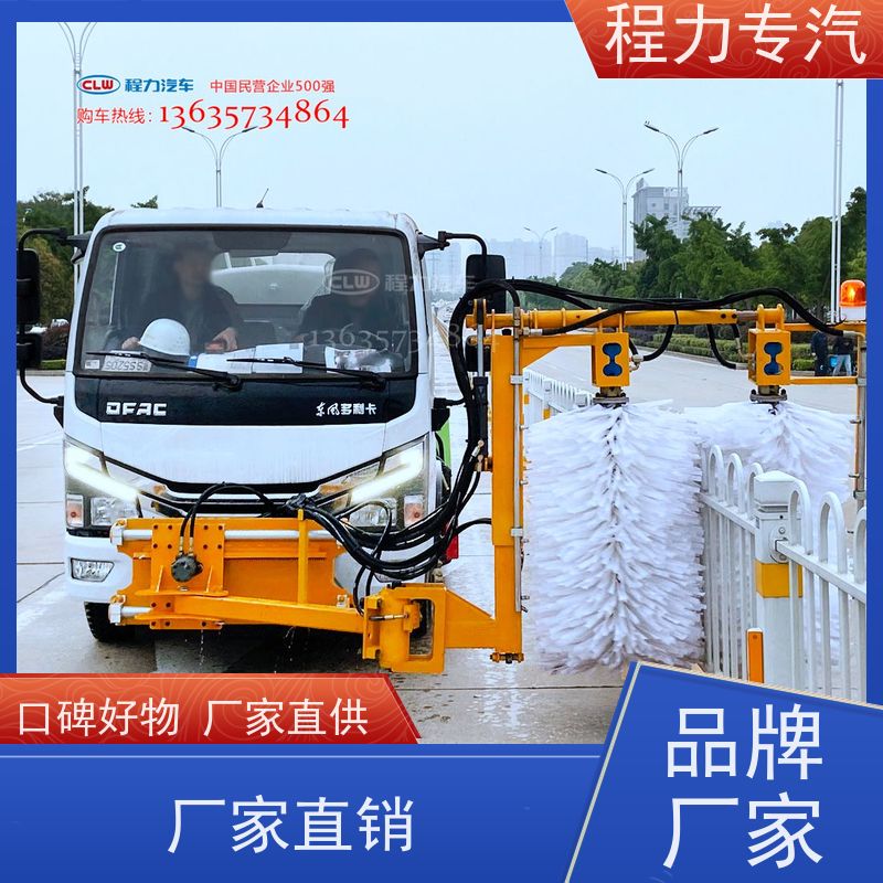 专用车 道路养护车装备 隧道清洗车 水冷液压油箱 灵活地掌握工作速度