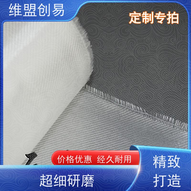维盟创易 飞机头罩体 石英纤维布 低热膨胀系数 品质保证