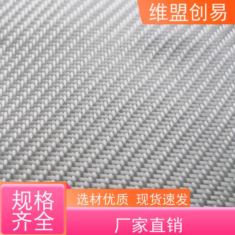 维盟创易 飞机头罩体 石英纤维布 高透波性能 质量稳定