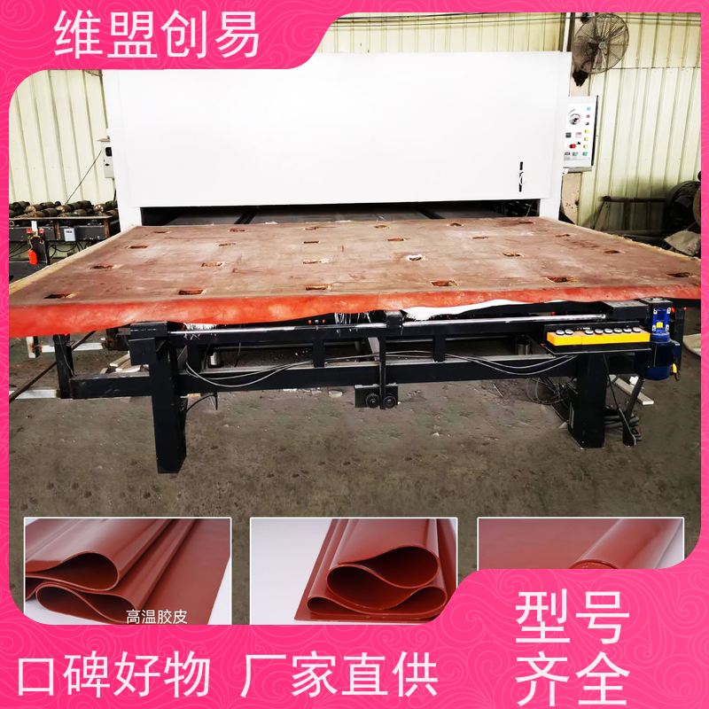 维盟创易 夹玻纤布 光伏板硅胶 热压缓冲 表面光滑