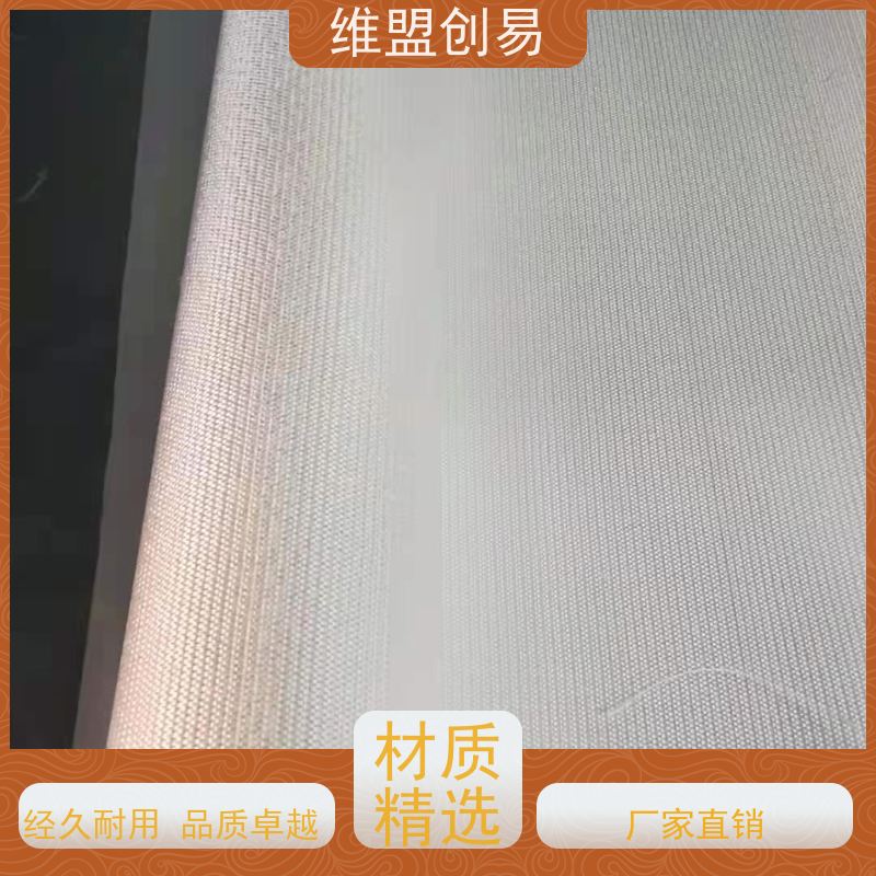 维盟创易 载人飞机 石英纤维布 介电性能优 质量稳定