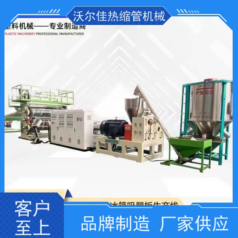 高效塑料板片材生产设备（挤出机）专供建筑隔断 采用PP材质 耐候抗冲击