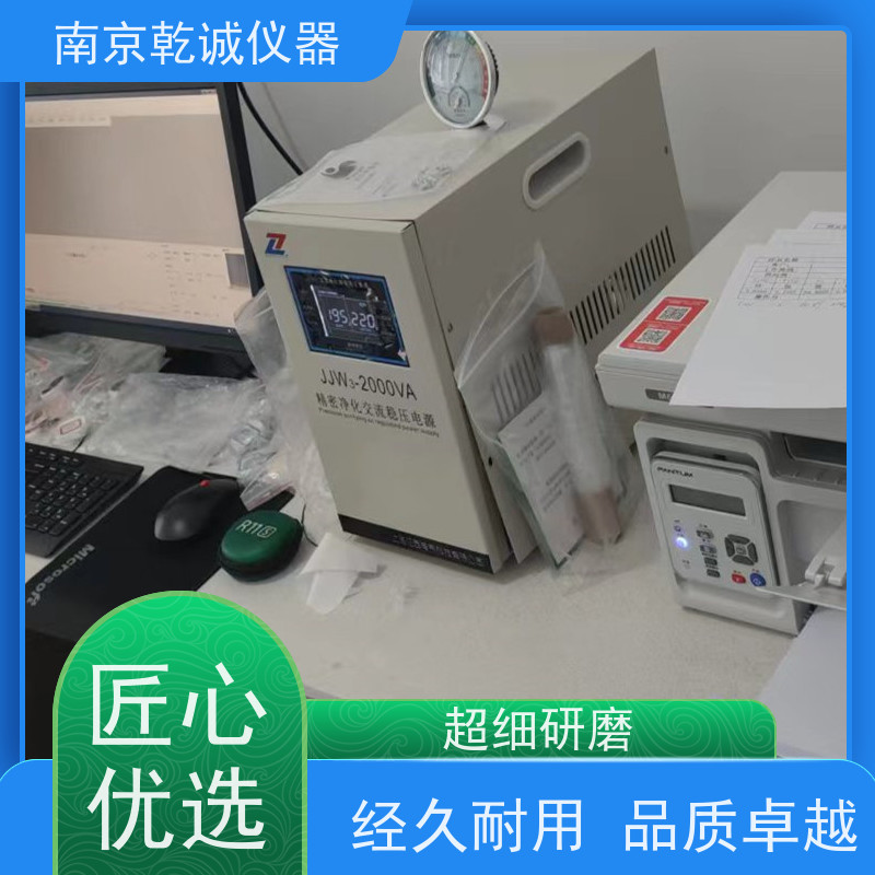 南京乾诚石英砂检测设备化学试剂