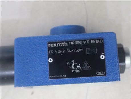 R900472470 DR6DP2-52/25YM DR6DP2-53/25YM 力士乐REXROTH减压阀