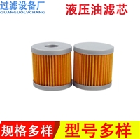 供应气泵压缩站除尘滤芯替代909518真空排气杂质分离滤芯