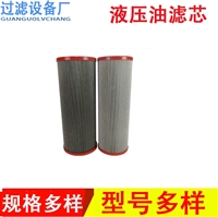 液压油滤芯 LCX480-F5H滤芯石油矿 产用高压管路过滤器