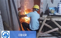 安顺地下室渗水加固公司-加固工程公司