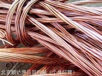 北京市昌平区北七家上门回收家电