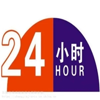 康佳厨具维修电话/24小时400统一客户服务热线