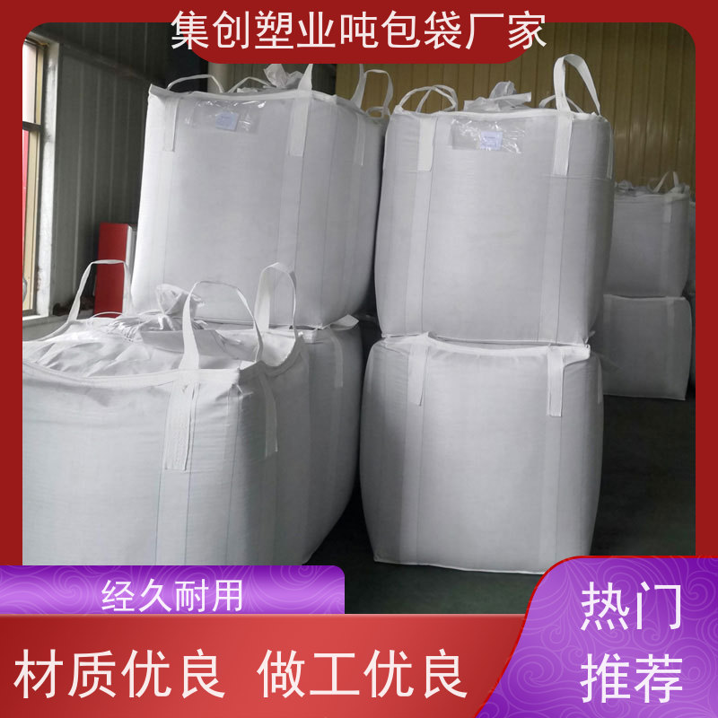 工地桥梁预压袋 双层压边  加厚太空袋污泥袋  品质保证 