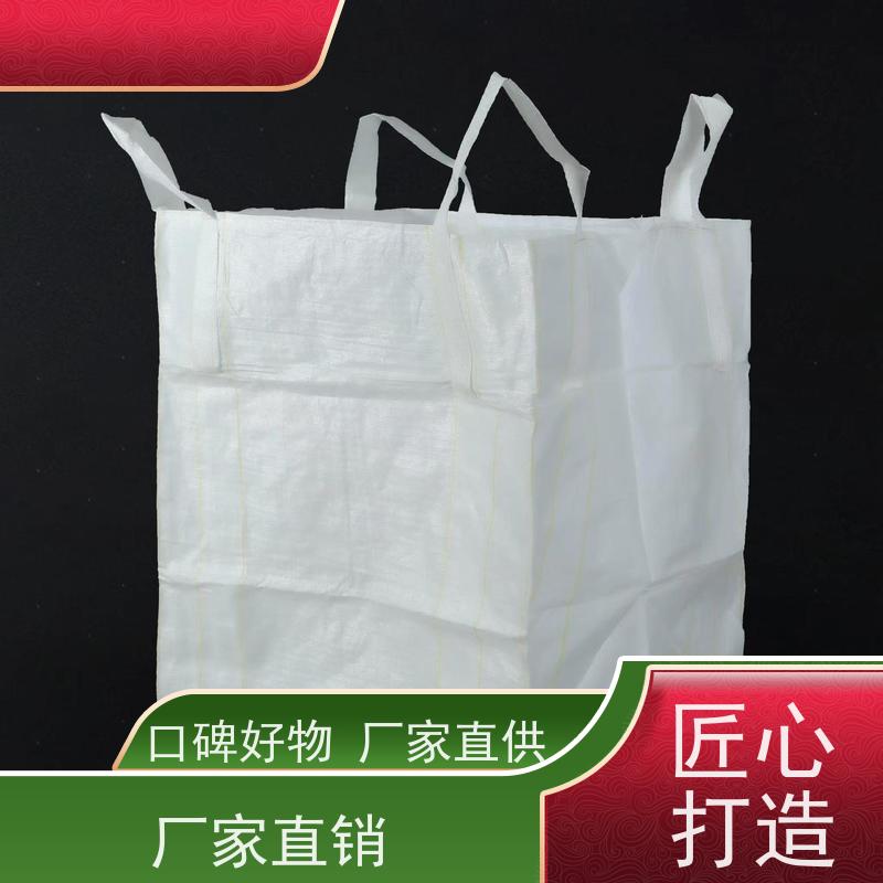 工地桥梁预压袋 双层压边  水泥兜底太空袋 防潮防尘