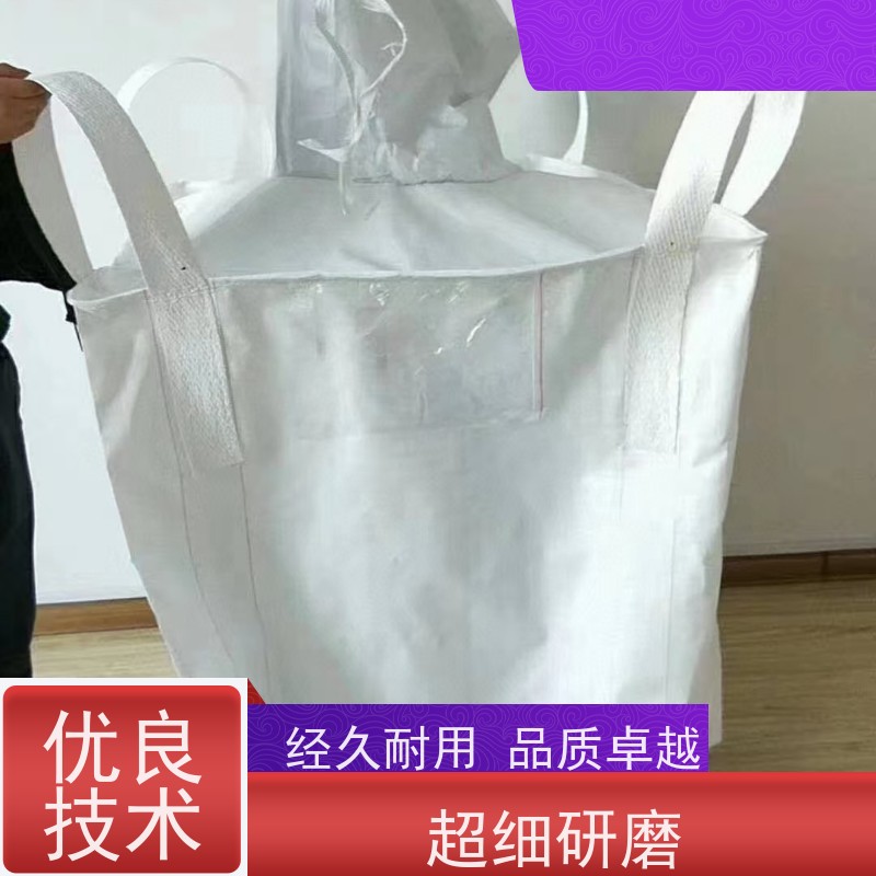 编织吨包袋 环保  2吨桥梁预压可定制 轻便易操作规格齐全 