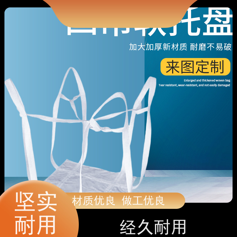 食品吨袋 材料PP原料 2吨桥梁预压可定制 多用途 