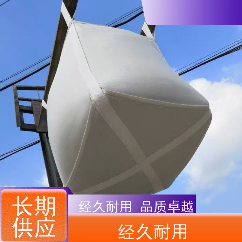 编织吨包袋 双层压边  加厚太空袋污泥袋  防潮防尘