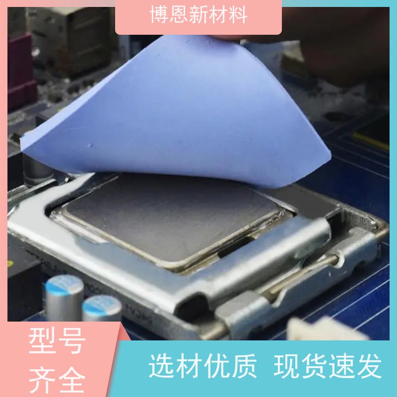 有机硅新能源绝缘板压缩弹性好 降低热阻供应批发