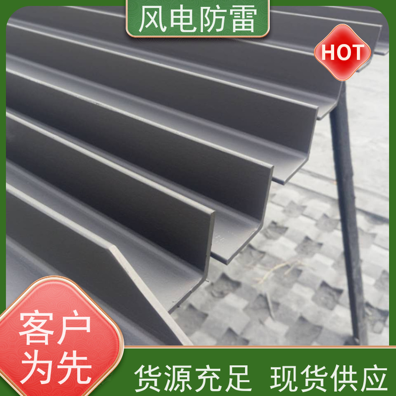 风电防雷 加强型防腐镀锌扁钢 经久耐用 安装使用方便