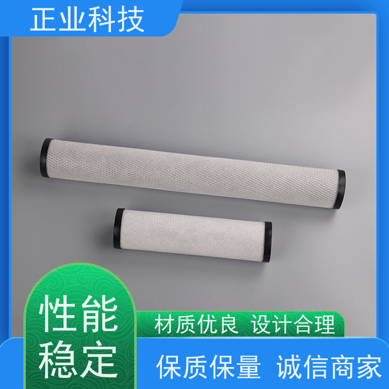 正业科技烧结活性炭滤芯吸附有机污染物自动吸取 材质优良