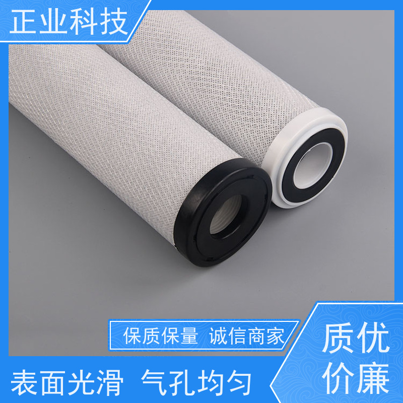 正业科技压缩活性炭滤芯工业污水过滤易于更换 稳定性好