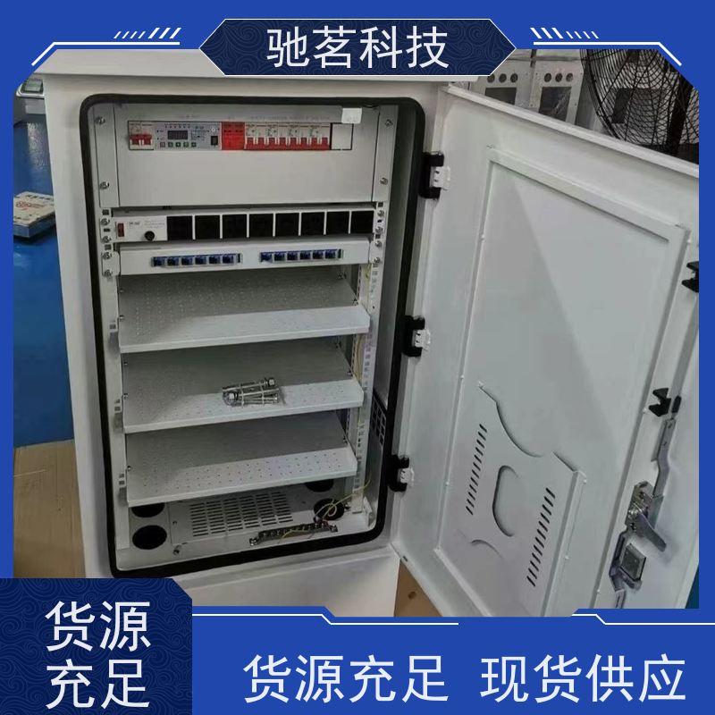 驰茗科技 出售 室外监控设备箱 高可靠性 使用详情及说明，联系方式