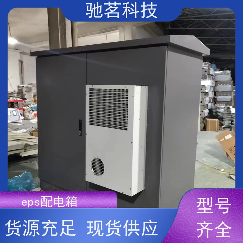 驰茗科技 供应 智慧城市设备箱 电源网络二合一防雷器、 使用详情及说明，联系方式
