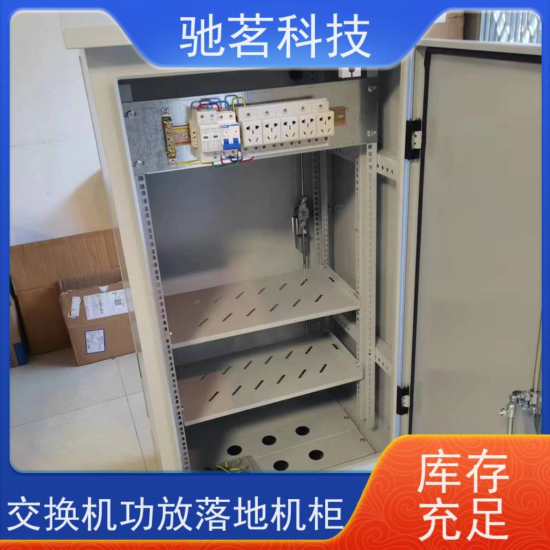 驰茗科技 出售 户外防水监控设备箱 电源网络二合一防雷器、 支持不锈钢镀锌喷塑壳体定做