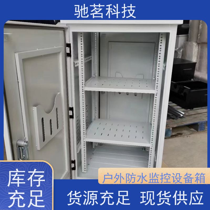 驰茗科技 出售 智能监控抱杆箱 高风险预警 生产商那里有？口碑怎么样