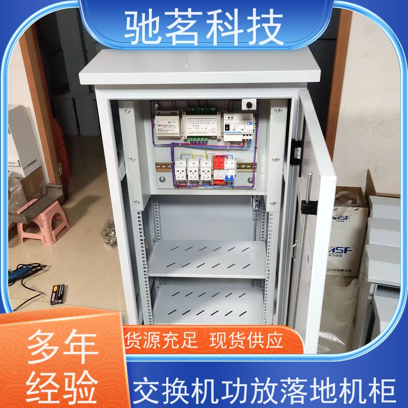 驰茗科技 出售 户外抱杆电警机箱 电源网络二合一防雷器、 布线简易，灵活安装