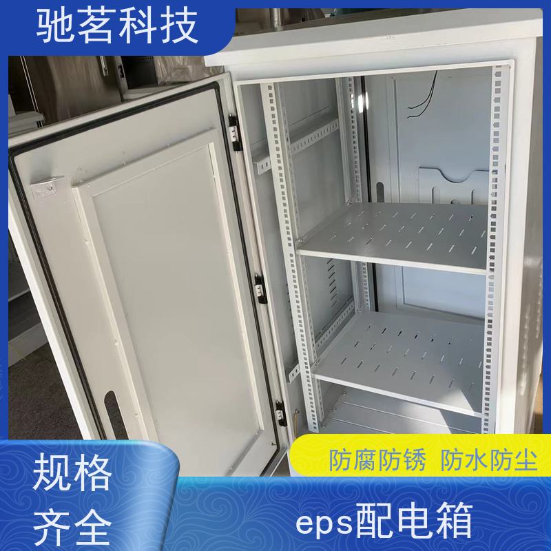 驰茗科技 出售 监控箱 可承接工程 支持成套与集成