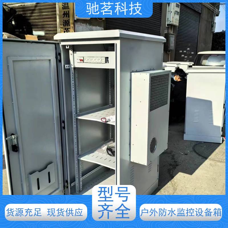 驰茗科技 供应 智能监控设备箱 高风险预警 好处及优点，支持定制